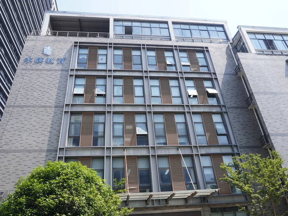 公司大楼