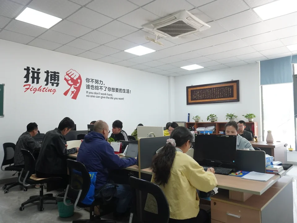 营销中心