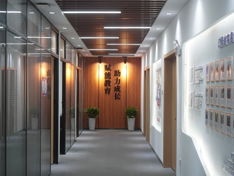 公司理念