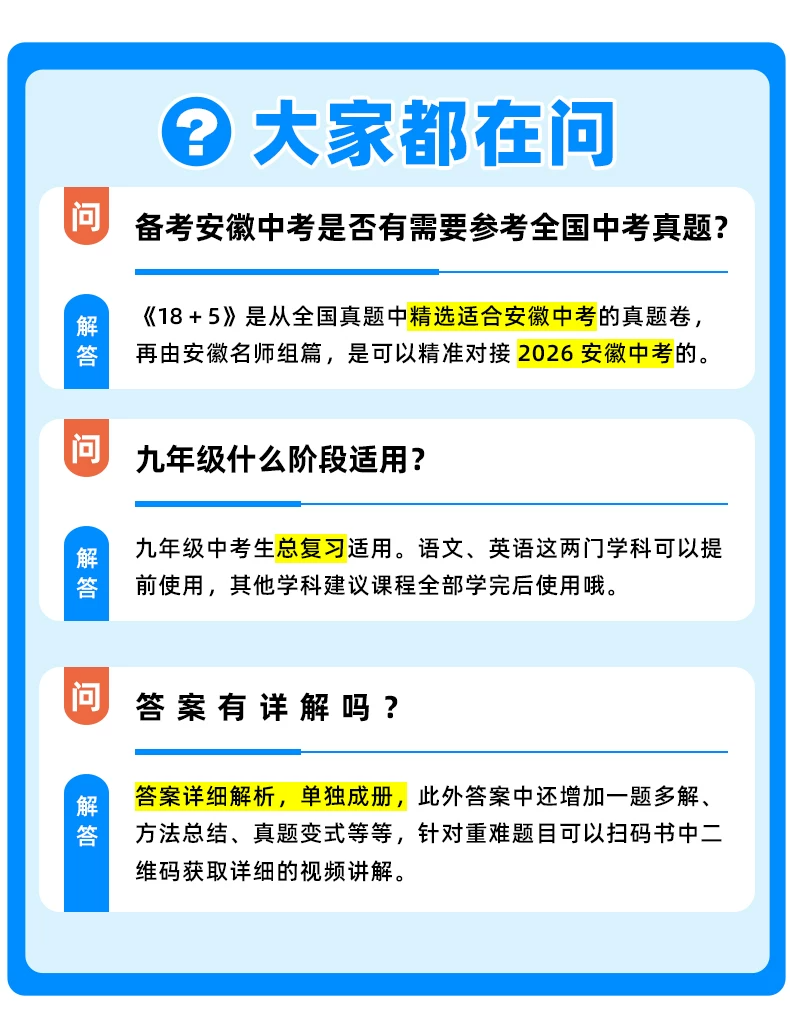 imgi_14_O1CN01wWouKj1EIjOO0oQn4_!!2206529660329.png