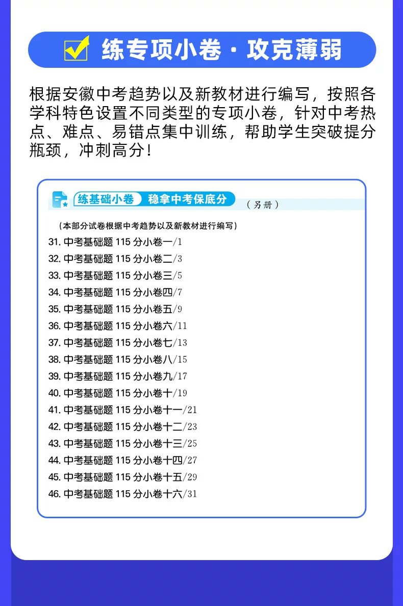 imgi_26_O1CN01Fzo0Sj8YHLC1bRxy_!!2206529660329.png