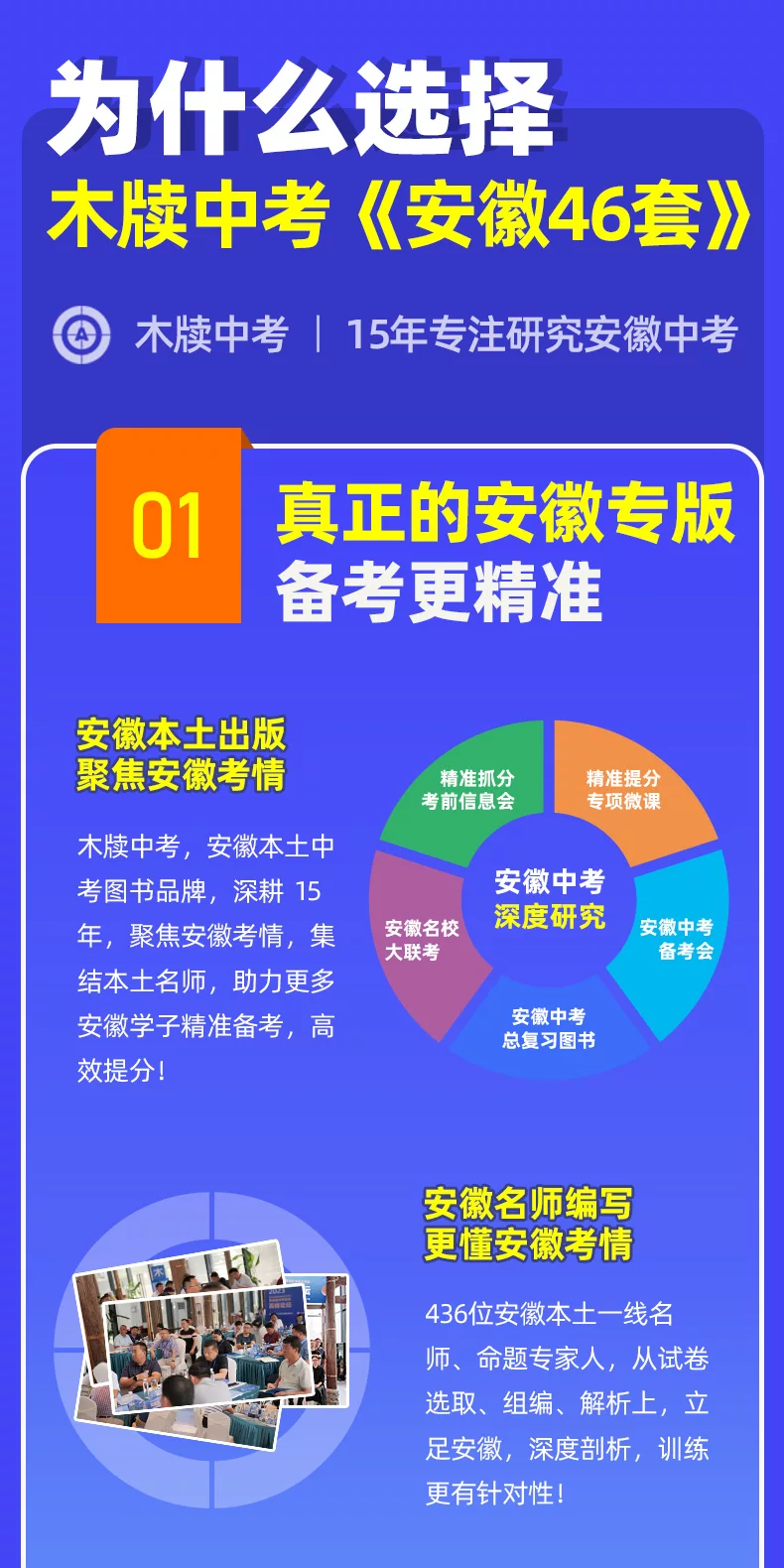 imgi_21_O1CN01TgrlTAj7vwK1bS6J~crop,0,0,790,1580~_!!2206529660329 (1).png