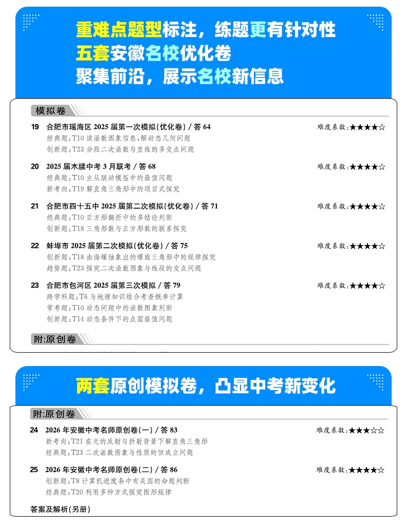 imgi_19_O1CN01STlPyh1EIjOOSbmq5_!!2206529660329.png