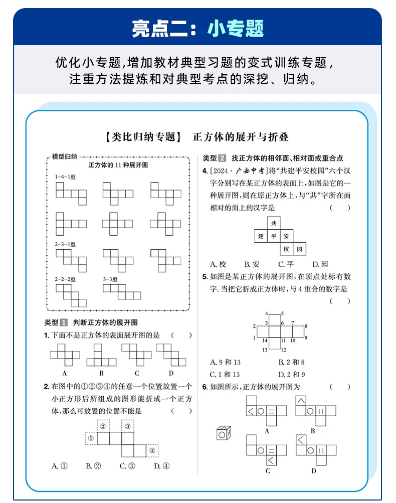 imgi_20_O1CN01nsztckTwWuJ1bRuz_!!2206529660329.png