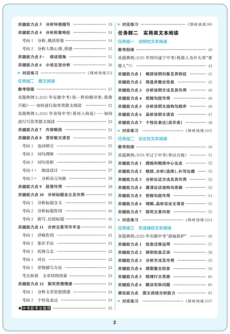 imgi_26_O1CN010IaRRn1EIjP38gj08_!!2206529660329.png