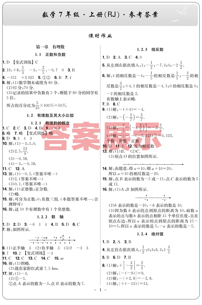 imgi_28_O1CN01hORfH1SBdLC1bRy4_!!2206529660329.png