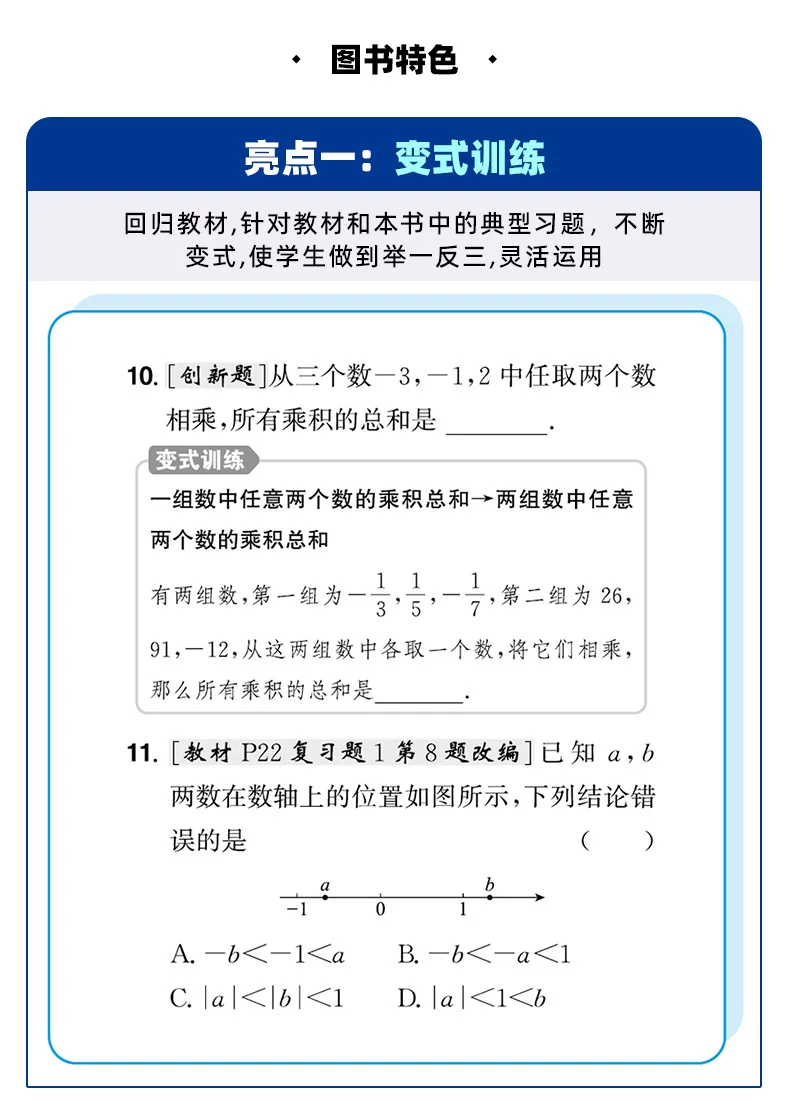 imgi_19_O1CN01KVi5sLG2z8L1bRwe_!!2206529660329.png