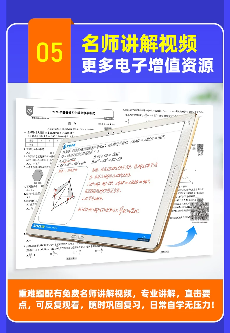imgi_31_O1CN019MTcy1odI8J1bRxF_!!2206529660329 (1).png