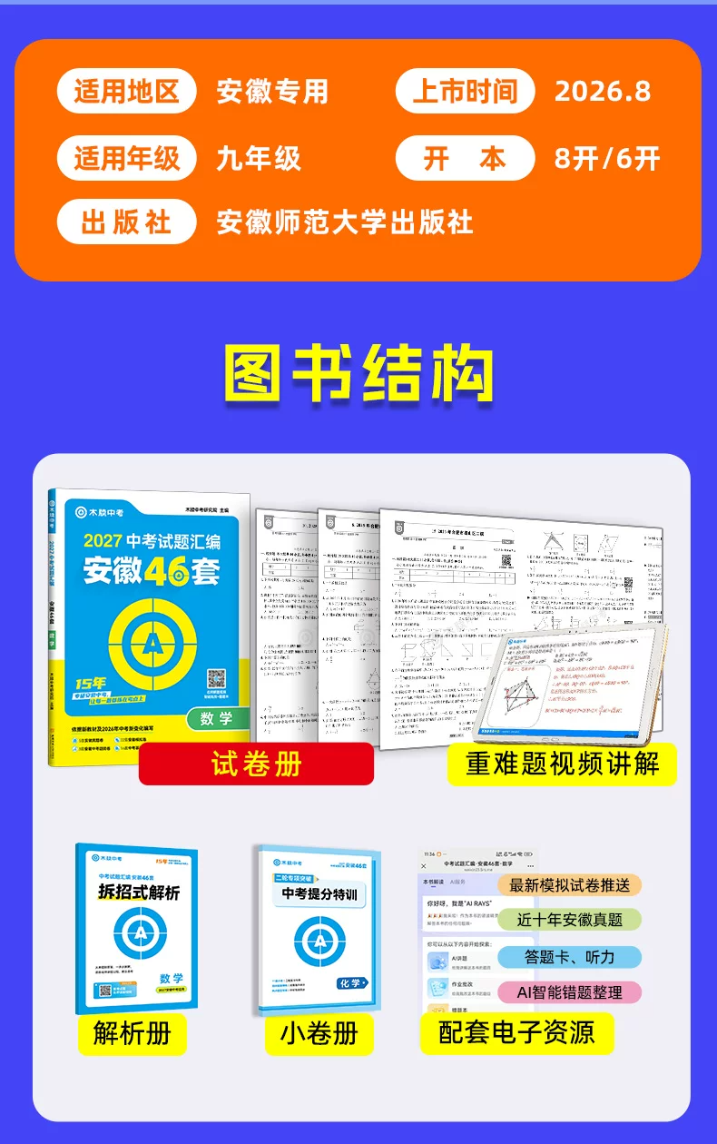 imgi_19_O1CN01eoj4uoD321E1bRz8_!!2206529660329.png