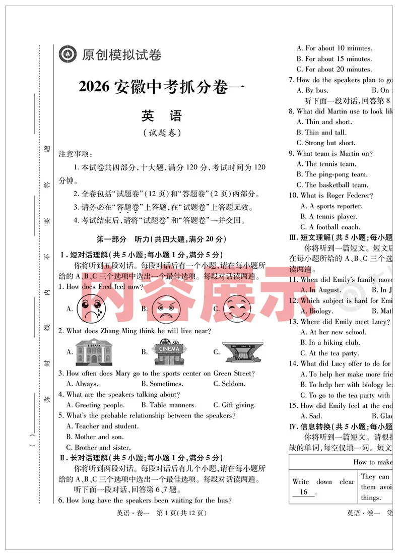 imgi_29_O1CN01Gmmhn11EIjQeMJvNJ_!!2206529660329.png