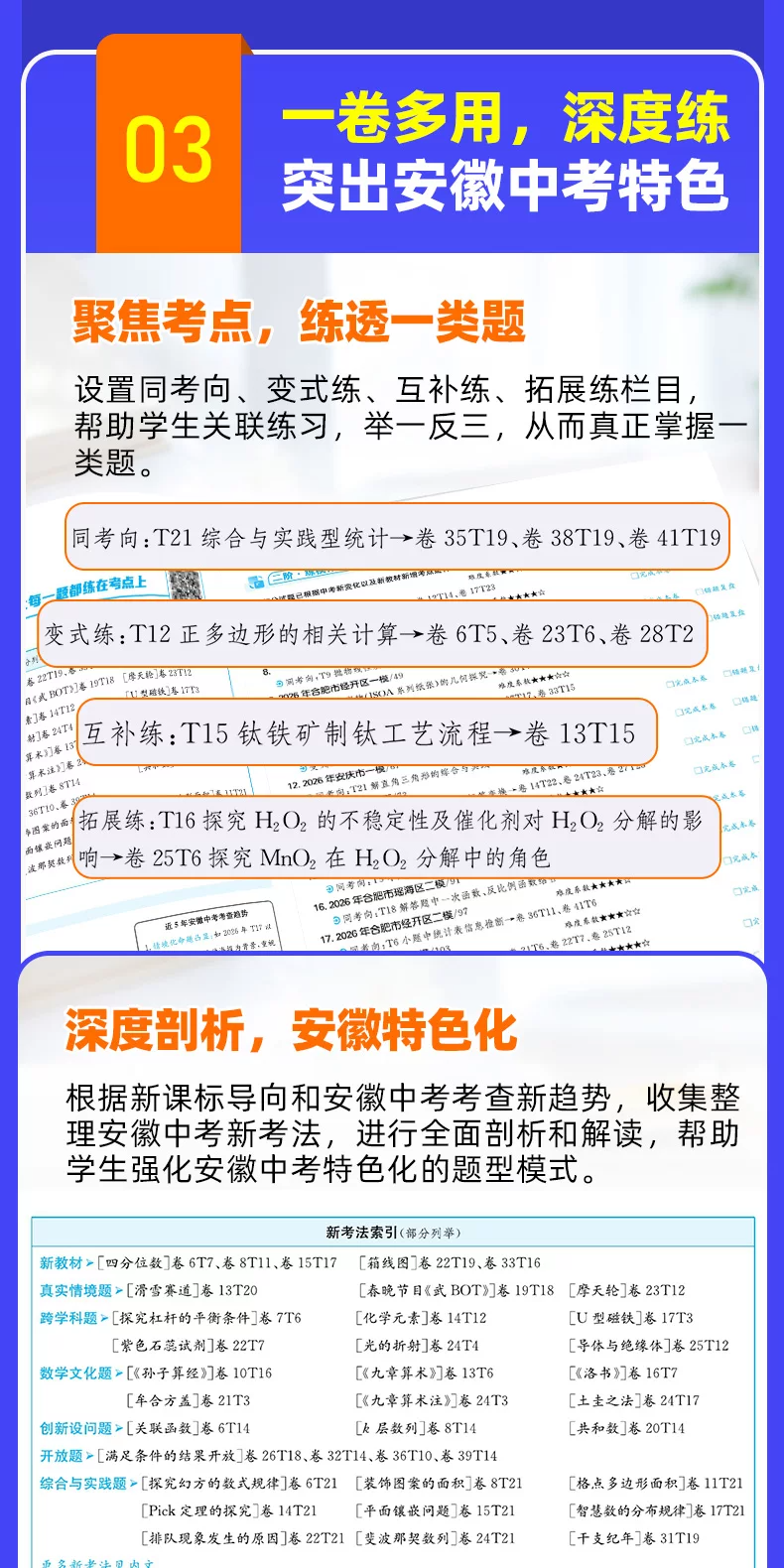 imgi_27_O1CN0194tXpMRH1CB1bS6d~crop,0,0,790,1580~_!!2206529660329 (1).png