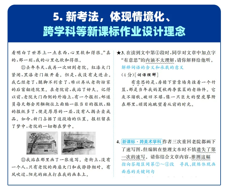 imgi_24_O1CN01Bl4boj1EIjP2Zndba_!!2206529660329.png