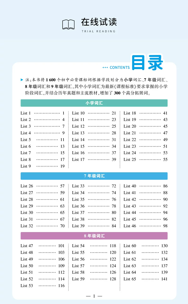 imgi_19_O1CN01m9oU2m1EIjNs2oQWf_!!2206529660329.png