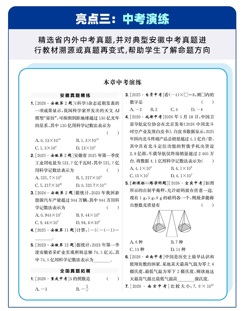 imgi_21_O1CN01h5423BCoLlK1bRuy_!!2206529660329.png