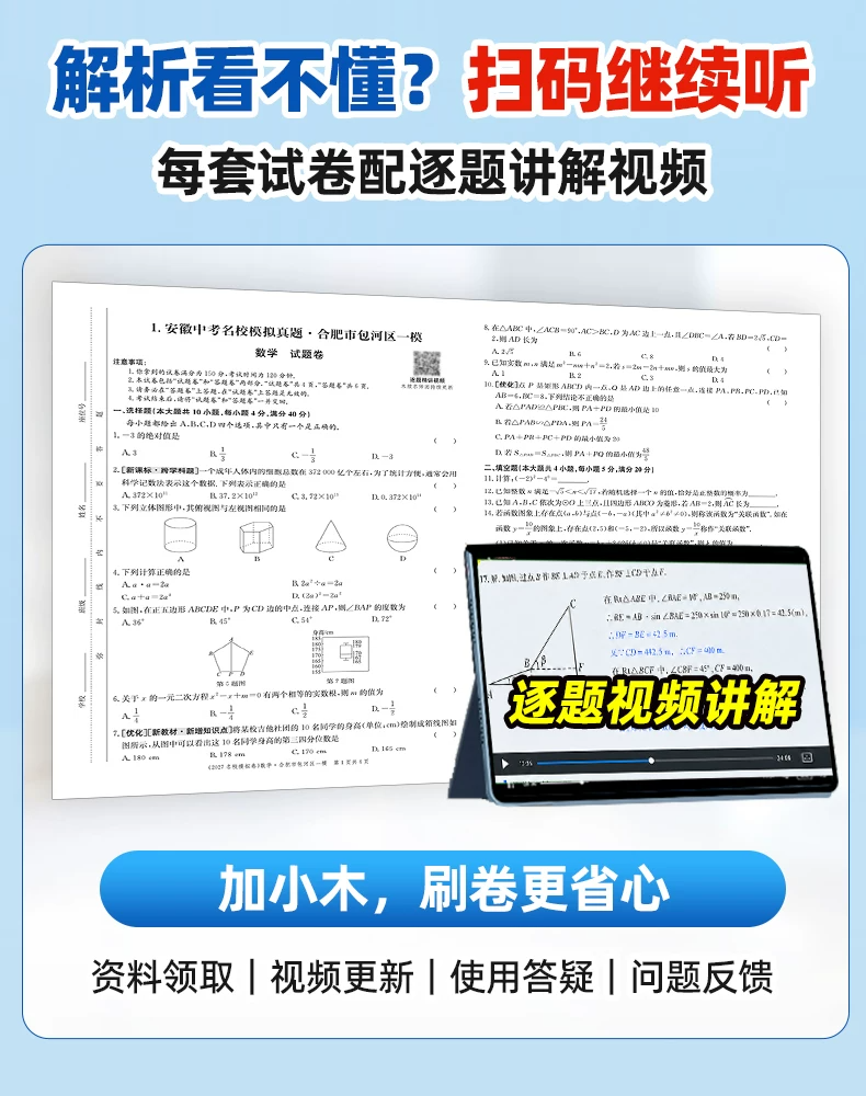 imgi_20_O1CN019I28Cd8pWAE1bRuw_!!2206529660329.png