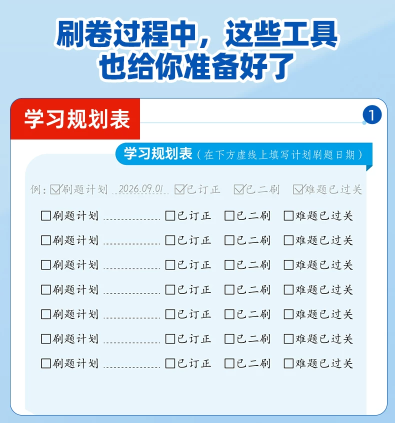 imgi_21_O1CN01oRNQQrvTrgF1bRsS_!!2206529660329.png