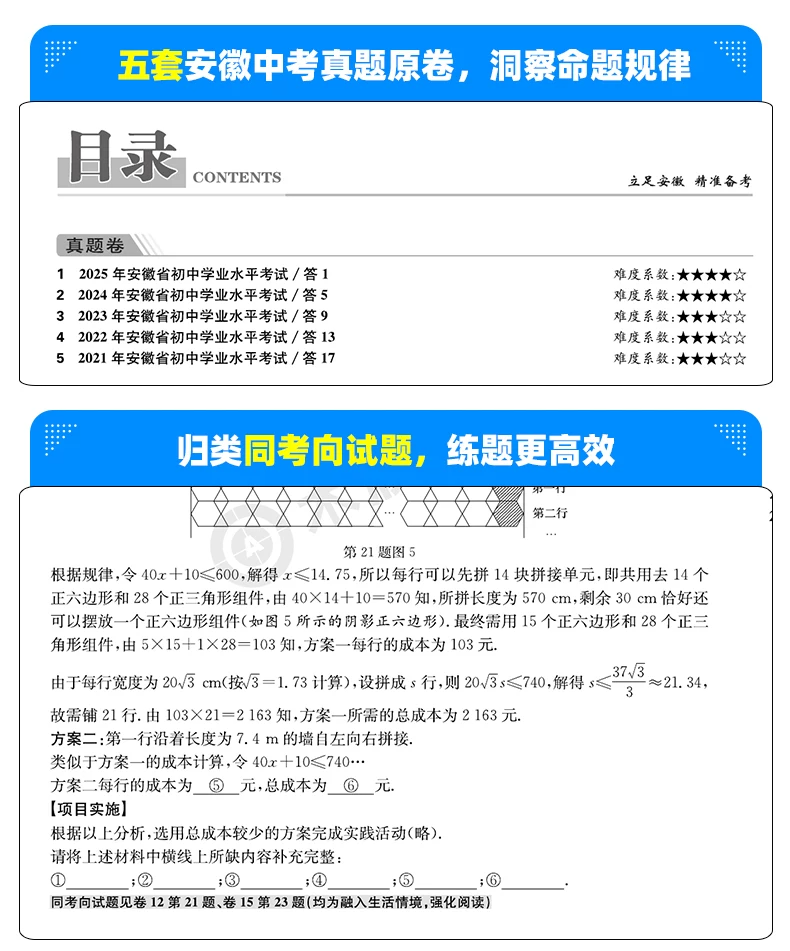 imgi_17_O1CN01zbBF6S1EIjONPYG2r_!!2206529660329.png