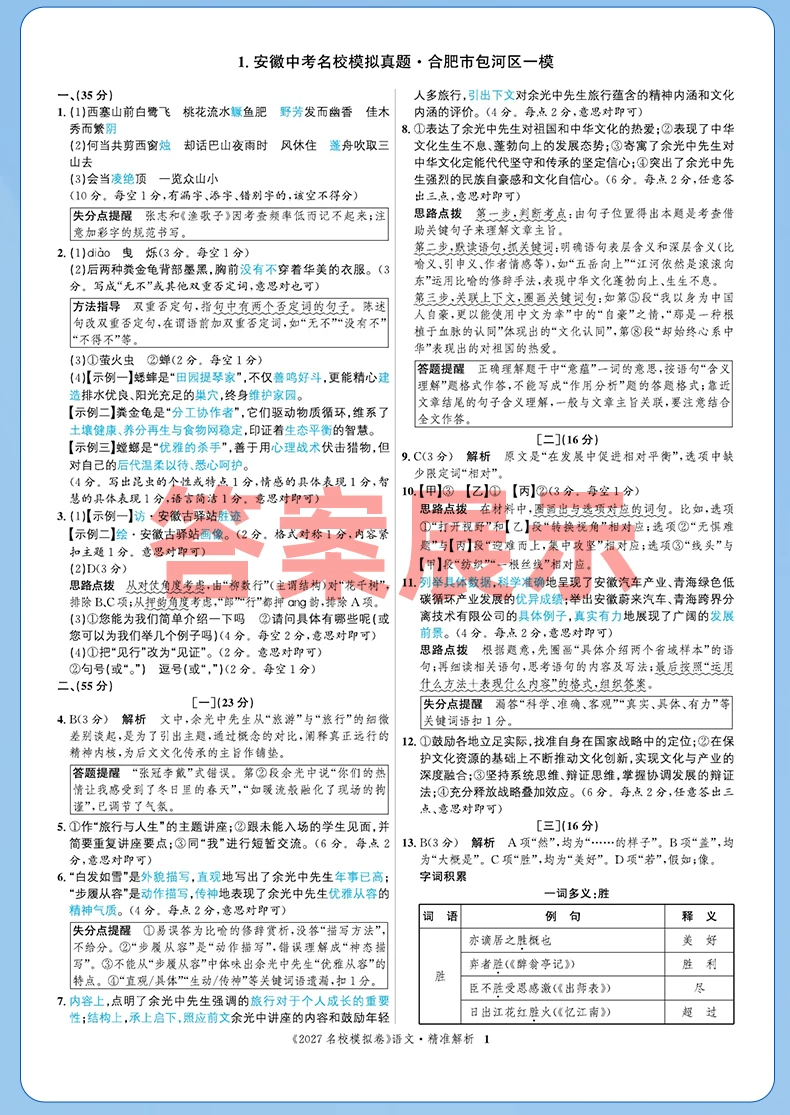 imgi_29_O1CN01naqkArYZGVL1bRwn_!!2206529660329.png