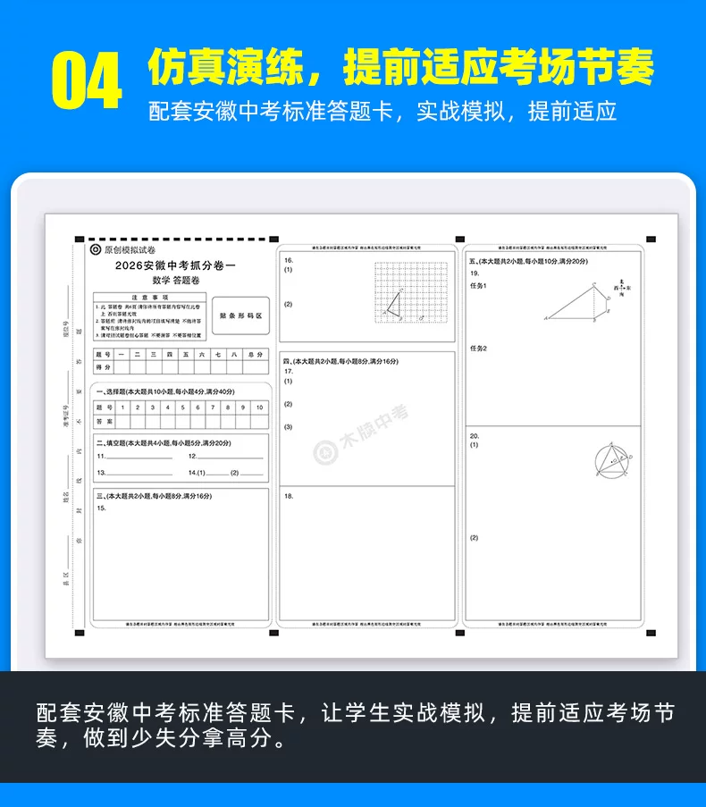 imgi_23_O1CN01k4KXg71EIjQihrp8e_!!2206529660329.png