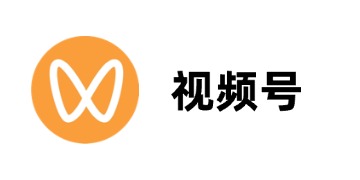 视频号